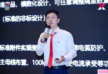 創(chuàng)新不止 | 威圖VX25新品發(fā)布會及第二屆卓越工程師大賽燃動北京