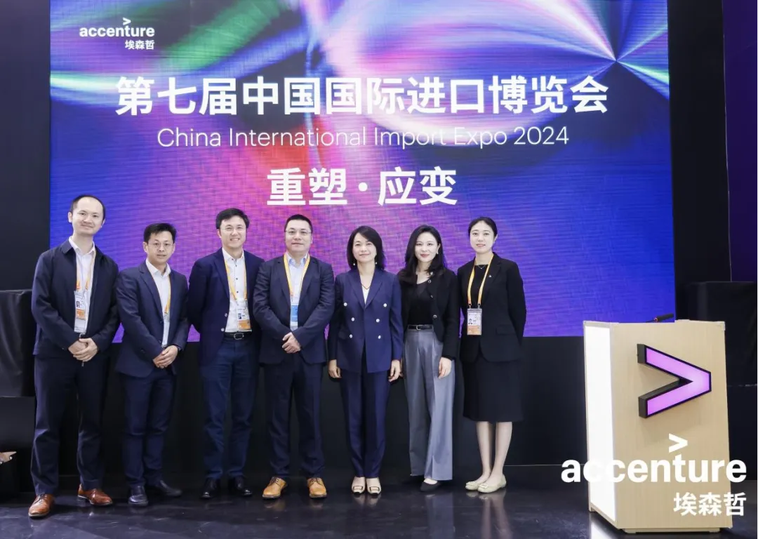 相約“進(jìn)博會(huì)客廳”，卡奧斯分享AI賦能企業(yè)轉(zhuǎn)型新探索