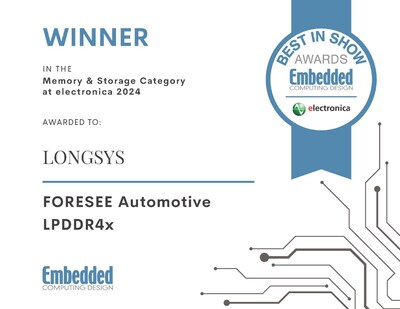 Embedded Computing Design的Best in Show獎(jiǎng)項(xiàng)是一項(xiàng)旨在表彰嵌入式、物聯(lián)網(wǎng)和電子工程領(lǐng)域最新成就的獎(jiǎng)項(xiàng)，同時(shí)也是國際嵌入式技術(shù)領(lǐng)域的重要獎(jiǎng)項(xiàng)。