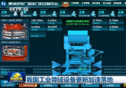 我國工業(yè)領(lǐng)域設(shè)備更新加速落地|助力葛洲壩水電站自動(dòng)化科技升級(jí)
