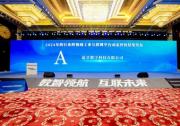 藍(lán)卓連續(xù)五年入選國家級“雙跨”平臺，榮獲A級評定