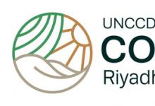 沙特在UNCCD COP16科學(xué)館啟動具有里程碑意義的青年研究人員獎