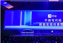 百度世界2024｜李彥宏：智能體是AI應(yīng)用的最主流形態(tài)，即將迎來(lái)爆發(fā)點(diǎn)