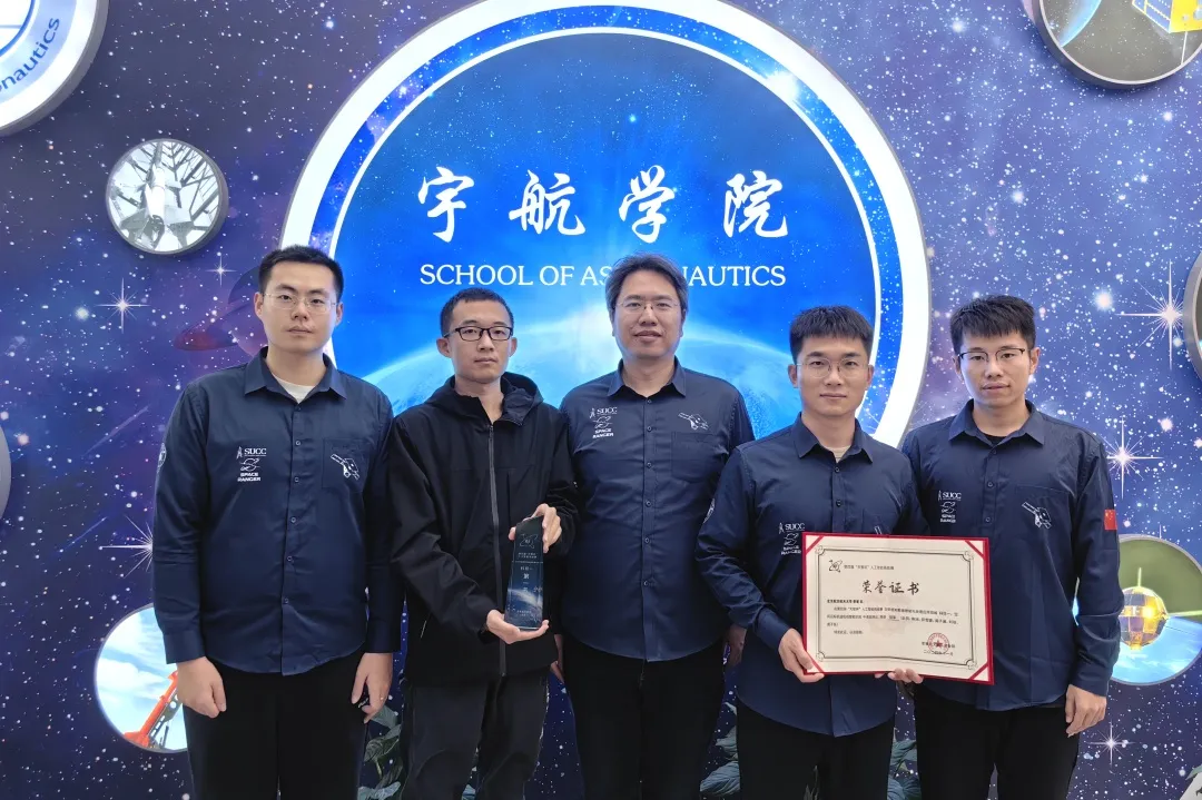 第四屆“天智杯”人工智能挑戰(zhàn)賽 北航“牽星”團(tuán)隊(duì)，勇奪冠軍！