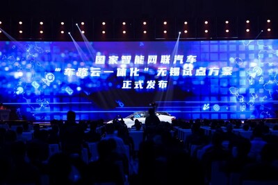 開幕式上，無(wú)錫發(fā)布了“車路云一體化”智能網(wǎng)聯(lián)汽車試點(diǎn)方案，計(jì)劃構(gòu)建“人、車、城”一體化發(fā)展模式，為中國(guó)智能網(wǎng)聯(lián)汽車的創(chuàng)新貢獻(xiàn)無(wú)錫力量。