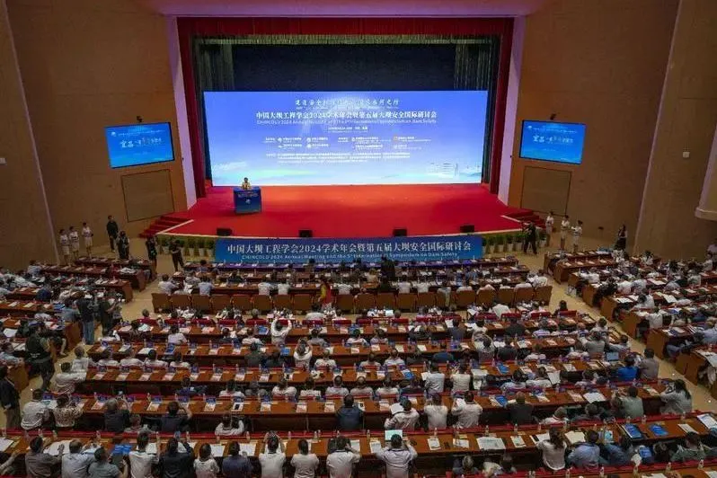 2024中國(guó)水利學(xué)術(shù)大會(huì)于11月16日-17日在西安舉辦