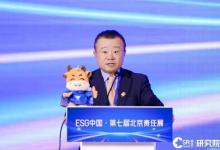 2024企業(yè)社會責(zé)任藍皮書發(fā)布丨SK中國斬獲外企榜單第4名
