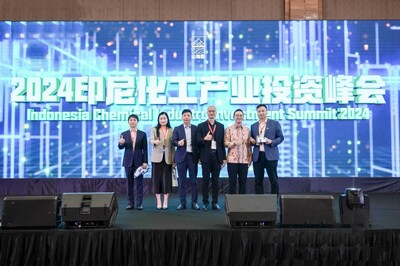 2024印尼化工產(chǎn)業(yè)投資峰會(huì)現(xiàn)場(chǎng)