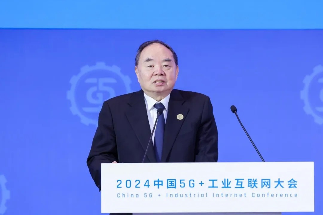 2024中國5G+工業(yè)互聯(lián)網(wǎng)大會(huì)丨中國工程院院士、原院長周濟(jì)：5G+工業(yè)互聯(lián)網(wǎng)+人工智能賦能新型工業(yè)化