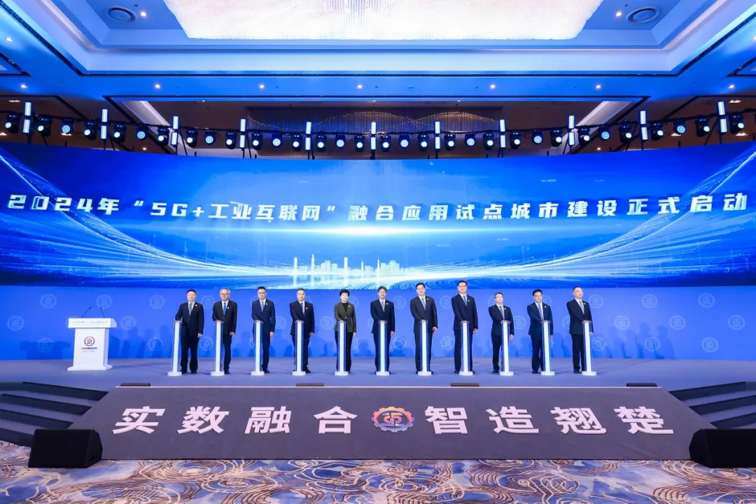 工信部將推動(dòng)出臺(tái)《工業(yè)互聯(lián)網(wǎng)高質(zhì)量發(fā)展指導(dǎo)意見》新階段頂層設(shè)計(jì)