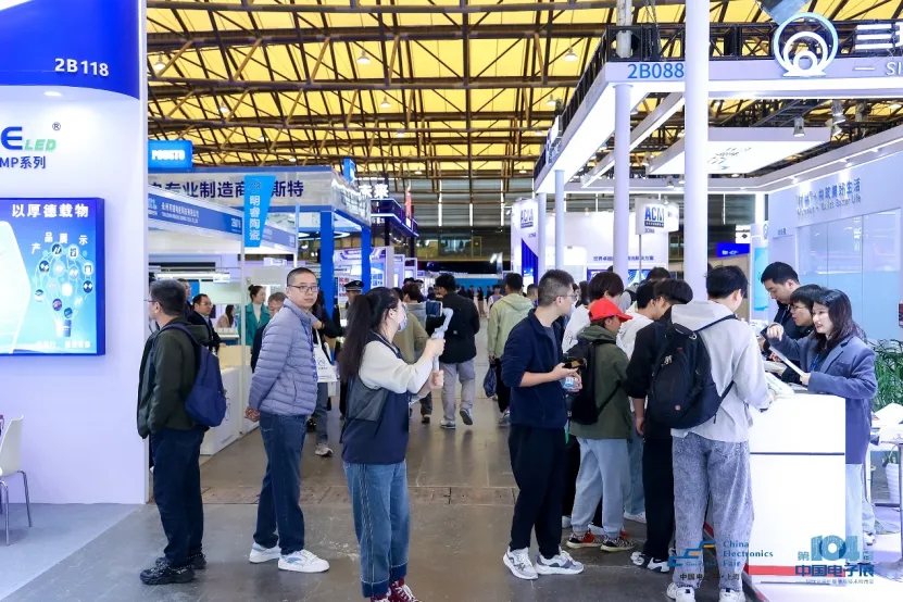 第104屆中國電子展圓滿收官！盛況空前，煥發(fā)電子行業(yè)新活力新生態(tài)！