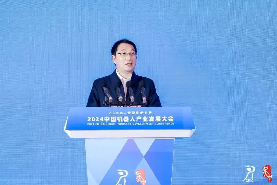2024中國機(jī)器人產(chǎn)業(yè)發(fā)展大會在蘇州召開，知行機(jī)器人獲認(rèn)可
