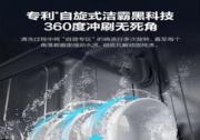 小雪至，廚房新： 邂逅 A.O. 史密斯自旋式潔霸洗碗機(jī)