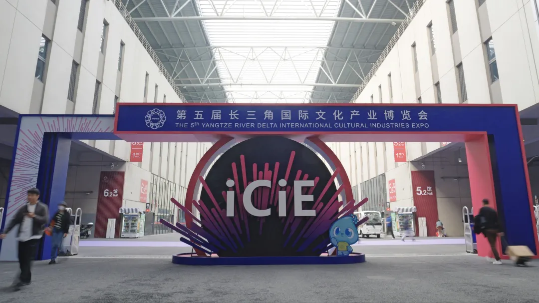 來看浦東文化產(chǎn)業(yè)的新質(zhì)生產(chǎn)力！記者直擊第五屆長三角文博會