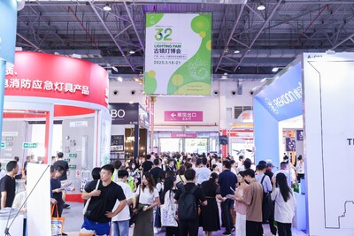 第32屆古鎮(zhèn)燈博會(huì)定檔明年3月18-21日，預(yù)登記通道正式開啟