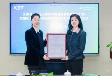 開源動(dòng)力高壓無刷角磨機(jī)獲TüV萊茵歐盟CE-MD和CE-EMC指令符合性證書