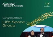 LifeSpace榮獲第62屆澳大利亞出口獎