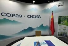 COP29：萬華化學(xué)展示多項創(chuàng)新技術(shù)，助力化工行業(yè)供應(yīng)鏈實現(xiàn)碳中和