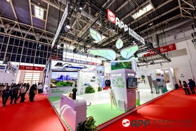 金光集團APP（中國）鏈博會展臺
