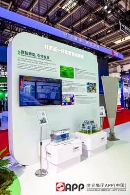 金光集團APP（中國）鏈博會展臺