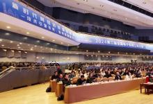 2024第二屆全國電子系統(tǒng)工程大會在京召開
