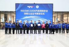 TüV南德賦能濰柴動力筑基