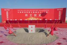 青藏高原首個大型云計算數(shù)據(jù)中心再擴(kuò)容