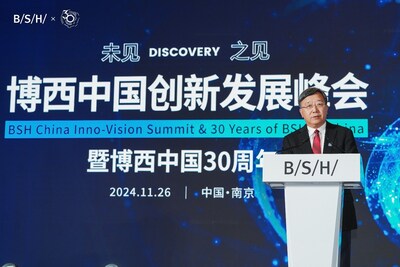 武漢工貿(mào)有限公司董事長(zhǎng)李豐發(fā)表演講