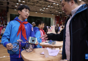 2024“人工智能+”教育行動(dòng)在北京舉行