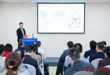 啟邁QIMA第二屆鏈博會展示墨西哥檢測認證服務