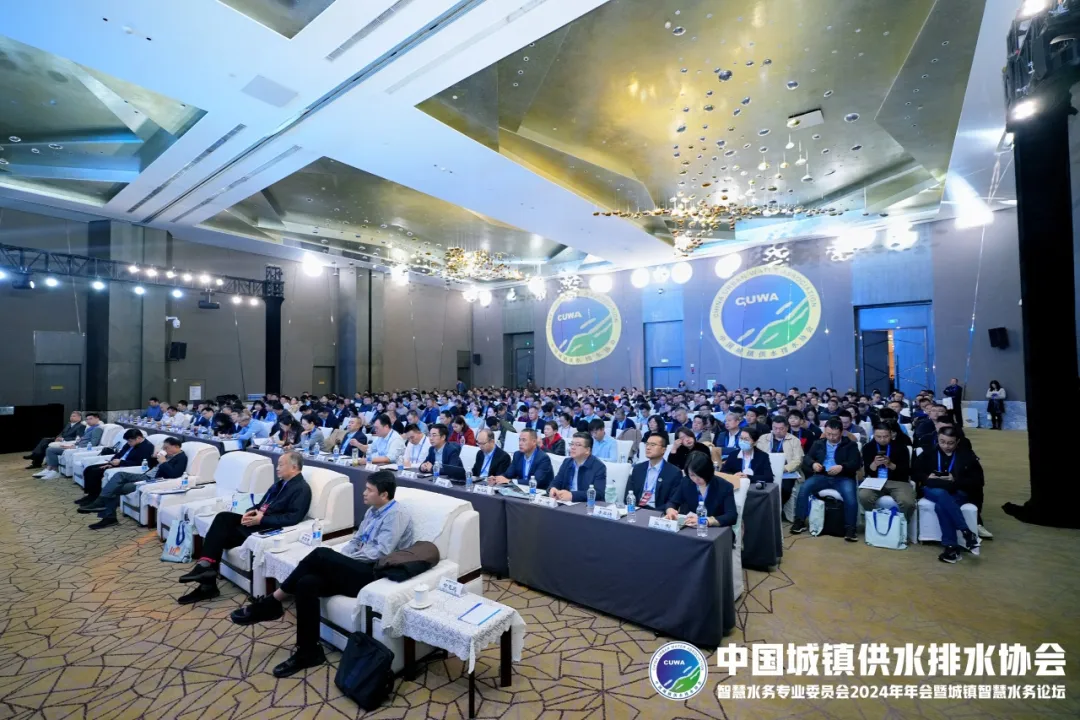 “智”繪新篇！北控水務(wù)與行業(yè)專家共商水務(wù)新未來