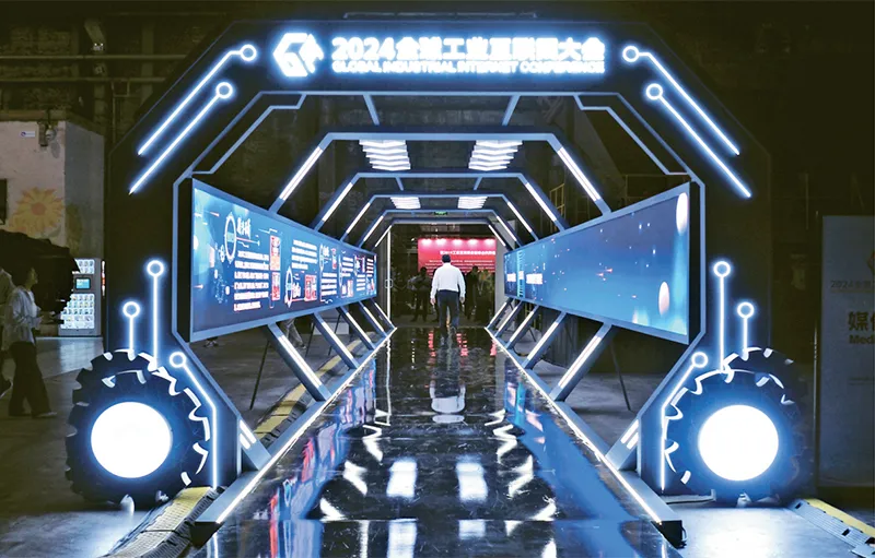 《求是網》：加快發(fā)展工業(yè)互聯網