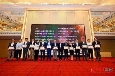 立邦光催化凈化材料及涂料榮獲2024年度“亞洲涂料行業(yè)技術(shù)先鋒獎”