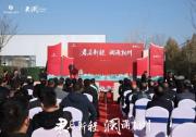 安陽君瀾大飯店對外運(yùn)營信息發(fā)布會圓滿成功