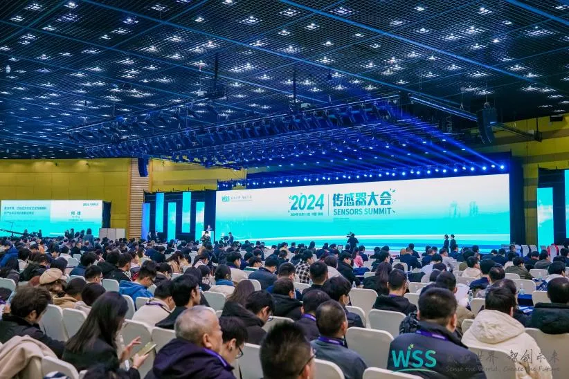 主旨報告會 | 2024傳感器大會主旨報告會成功召開