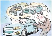 高速公路上，車子突然失去動(dòng)力 | 專家：新能源車智能化不能以犧牲安全性為代價(jià)