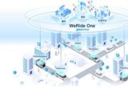 全球Robotaxi第一股文遠(yuǎn)知行榮登《財(cái)富》未來50強(qiáng)榜單，彰顯自動(dòng)駕駛長(zhǎng)期增長(zhǎng)潛力