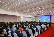 2024中國(guó)數(shù)交會(huì)“人工智能與教育變革高峰論壇”舉辦