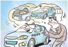 高速公路上，車子突然失去動力 | 專家：新能源車智能化不能以犧牲安全性為代價