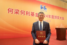 寧德時代首席科學(xué)家吳凱榮獲何梁何利基金科學(xué)與技術(shù)創(chuàng)新獎