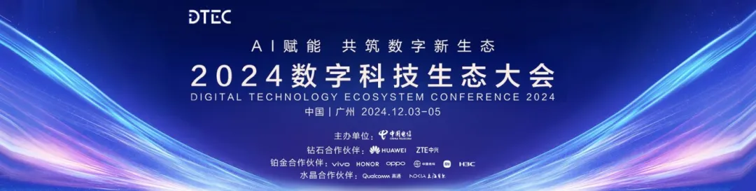 樂聚與中國電信簽約，共同推進“人形機器人+”生態(tài)