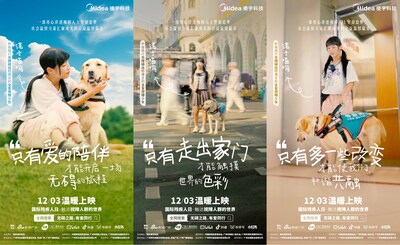 《無礙之路，有愛同行》