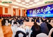 榜樣如炬 追光前行|「TOP 50」2024光伏&儲(chǔ)能創(chuàng)新榜獲獎(jiǎng)名單榮耀揭曉