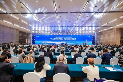 2024“一帶一路”商協(xié)會大會在福州數(shù)字中國會展中心開幕