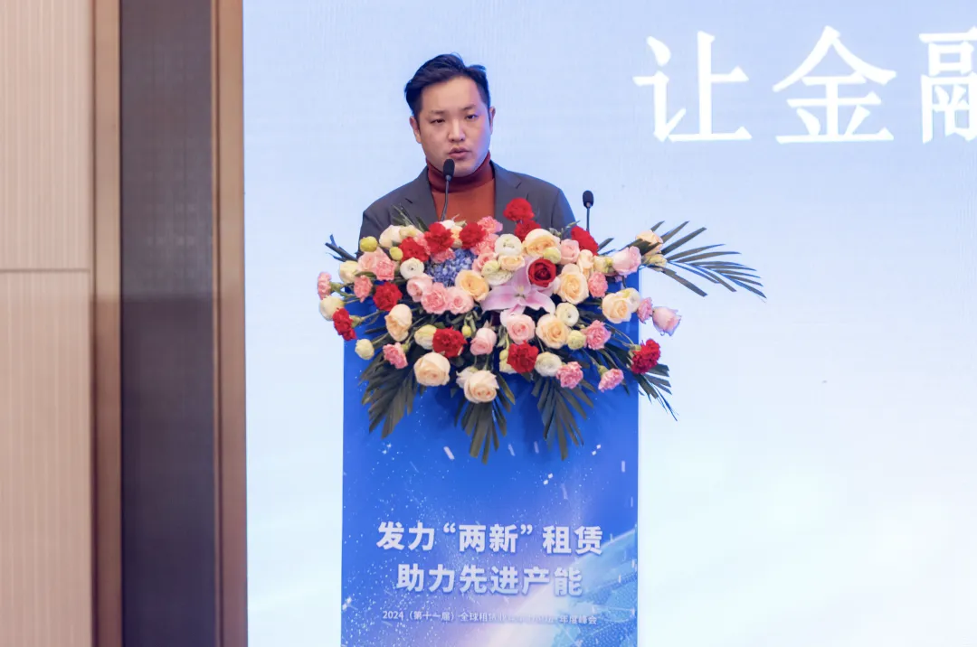 朗新新電途亮相全球租賃業(yè)競(jìng)爭(zhēng)力論壇，共話新能源發(fā)展新未來