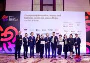 史密斯中國(guó)榮獲2024年度英國(guó)商業(yè)大獎(jiǎng)創(chuàng)新與可持續(xù)發(fā)展雙重大獎(jiǎng)