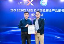 TüV南德為零念科技PowerD-Sch頒發(fā)ISO 26262 ASIL D級認證證書