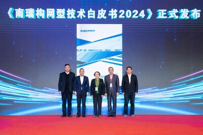 會議發(fā)布《南瑞構網(wǎng)型技術白皮書2024》