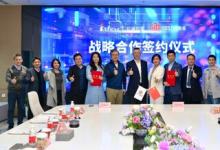 軟通智算攜手萬國數(shù)據(jù)：共筑數(shù)字未來新基石