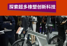 CHINAPLAS國際橡塑展 預(yù)登記火熱開啟！立即登記→搶入場先機！